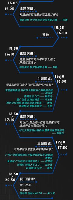 "老"酒店如何才能"越老越吃香"?