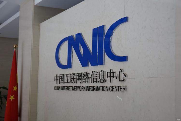 中国的互联网行业发展势头强劲,网民规模持续扩大,基础设施建设和新技